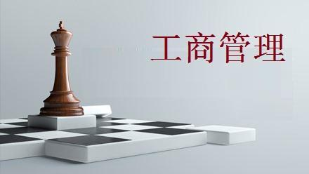 2025年内蒙成人教育高起本网上报名 2025年内蒙成人教育高起本网上报名